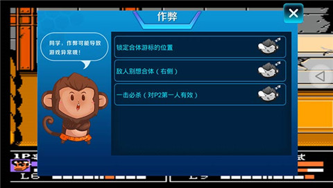 热血格斗街机版