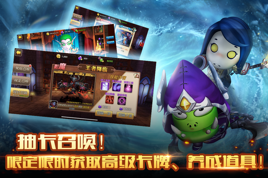 我叫MT2满V无限符石版