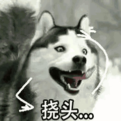 挠头系列微信表情包