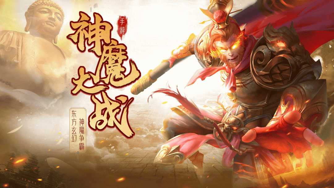 仙灵修真(0.1折)