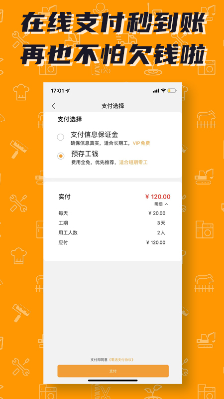 零灵发