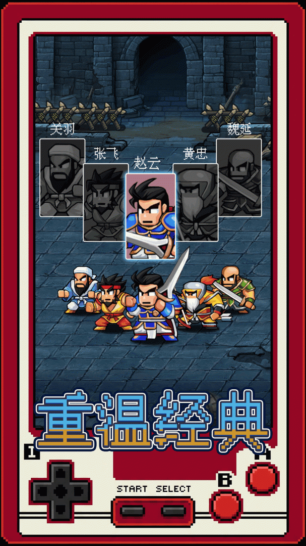 帝国史诗小米版