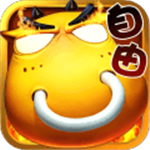 自由之刃(百战屠龙)