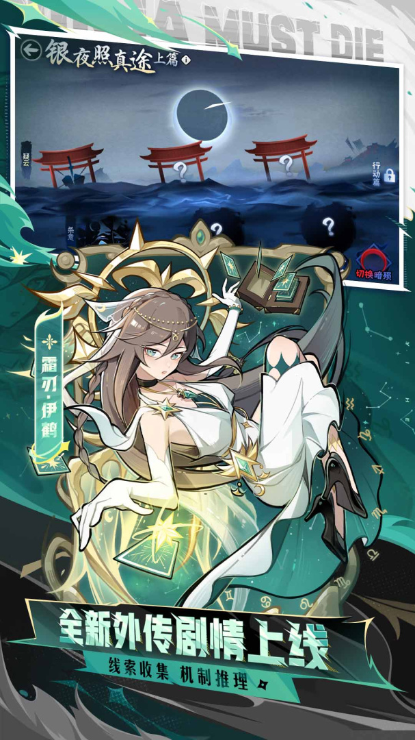 忍者必须死3渠道服