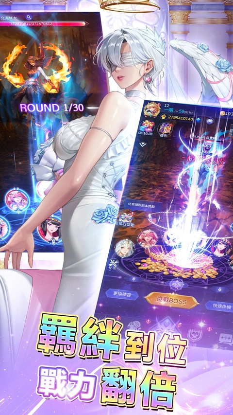 放置女神
