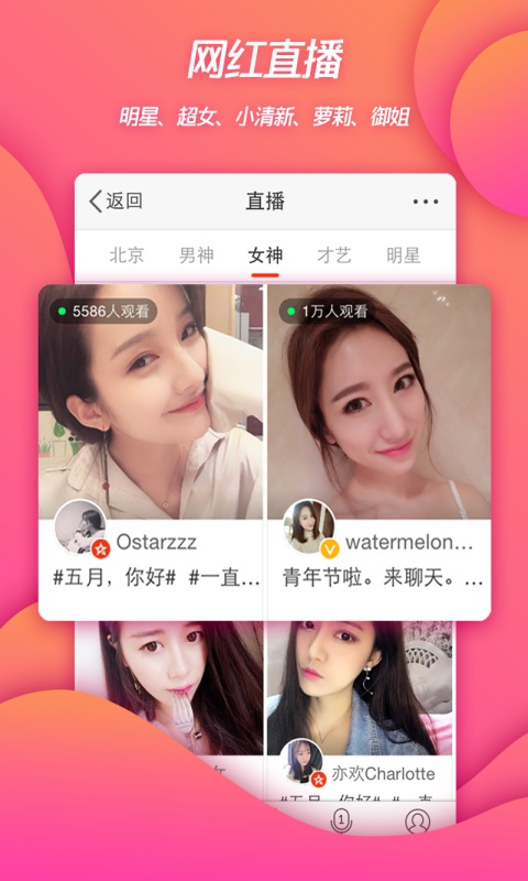 微博大字版