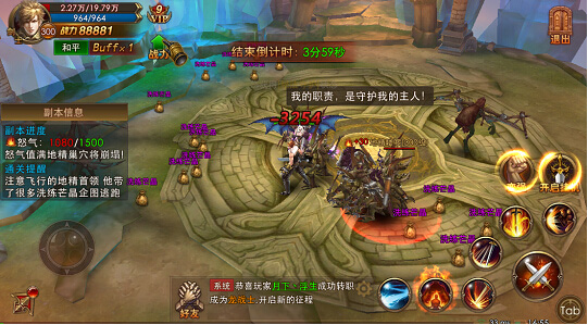 永恒纪元九游版