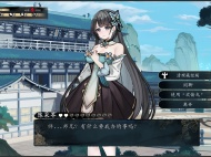 《不双修就去世》游戏补丁安装方法攻略