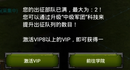 列王的纷争九游版本