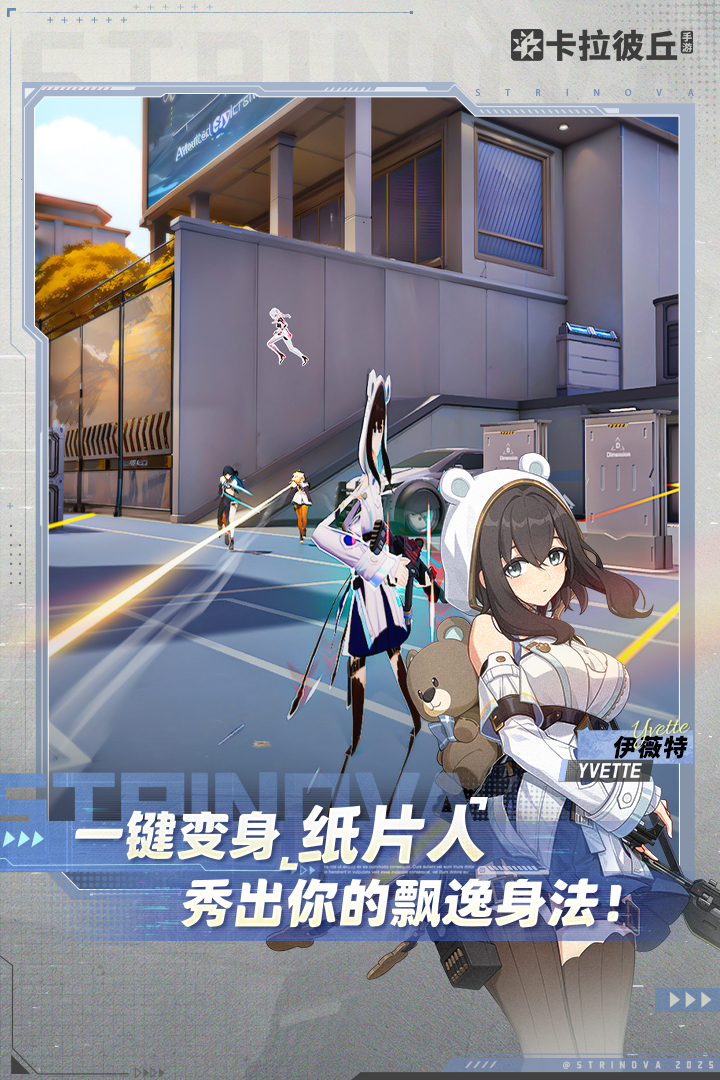 卡拉彼丘国际服