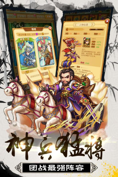 大秦帝国风云录公测版