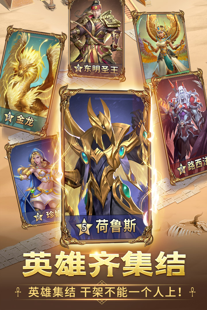 谜题大陆