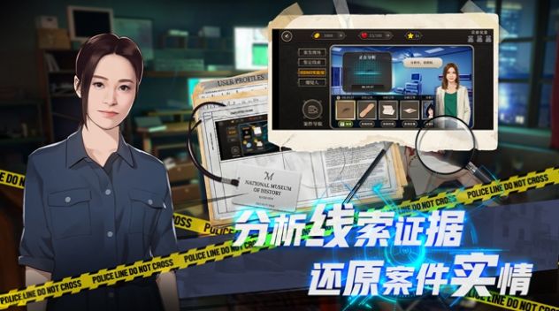 女法医JD测试版