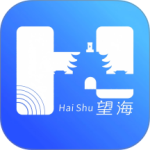 海曙