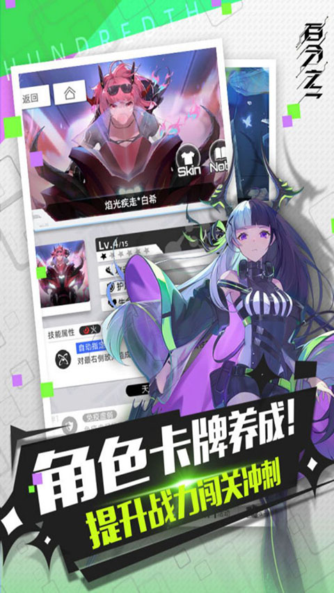 百分之一九游版