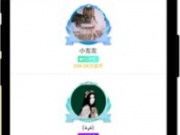 比较开放不收费的社交手机软件