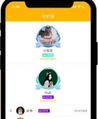 比较开放不收费的社交