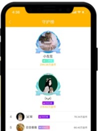 比较开放不收费的社交