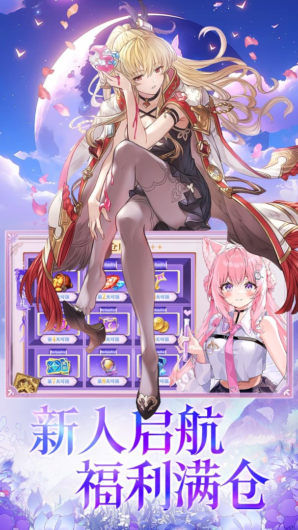 疾风大冒险百度版