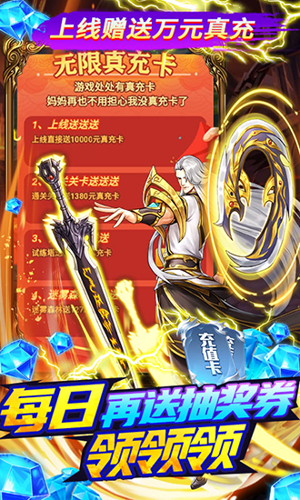 英雄计划(0.1折送豪车美女)