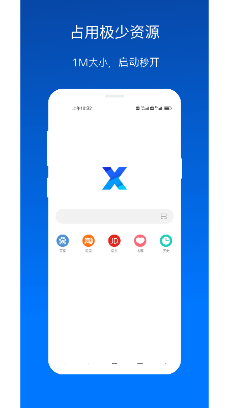 X浏览器(支持油猴)
