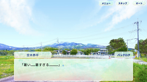 所寻之物是夏天吗