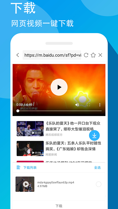 万能联播谷歌版