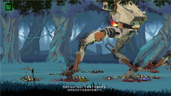 无畏行者BE A Walker