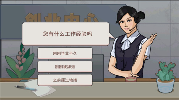 真香夜市摊免广告版