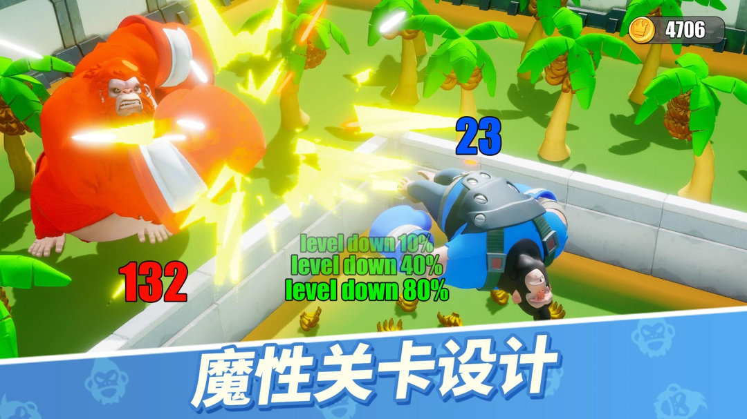 猿族时代九游版