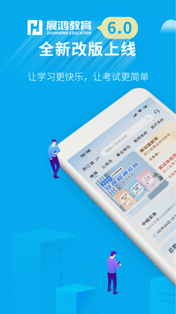 32学苑