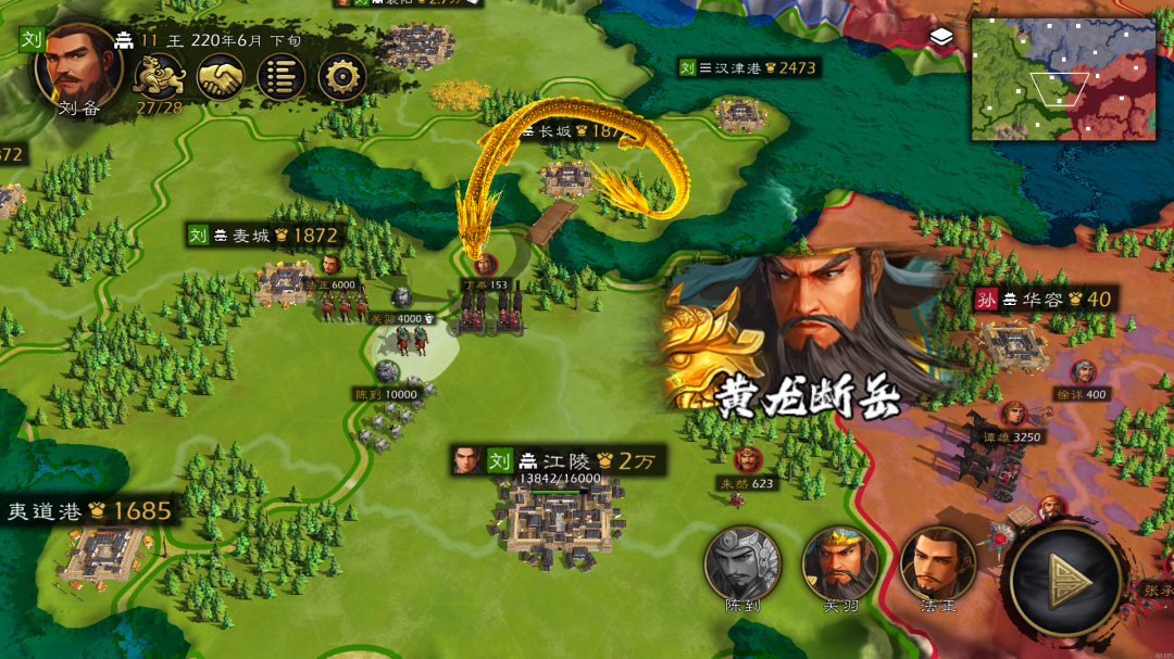 逐鹿