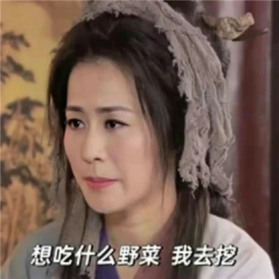 爆笑全网的幽默表情