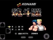 两个人玩的单机手游