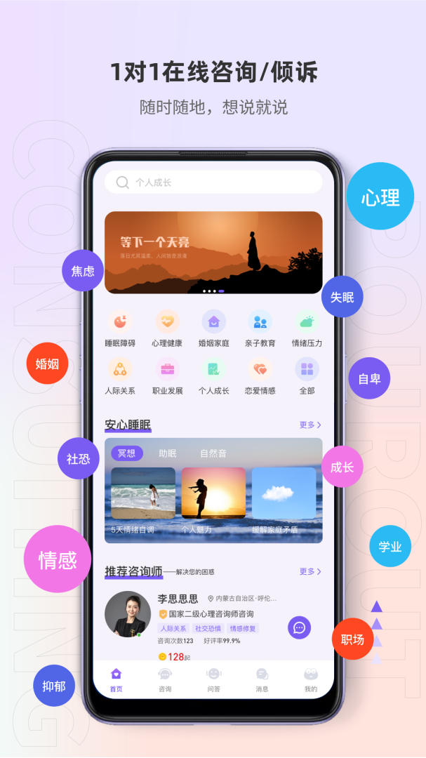 岸涌
