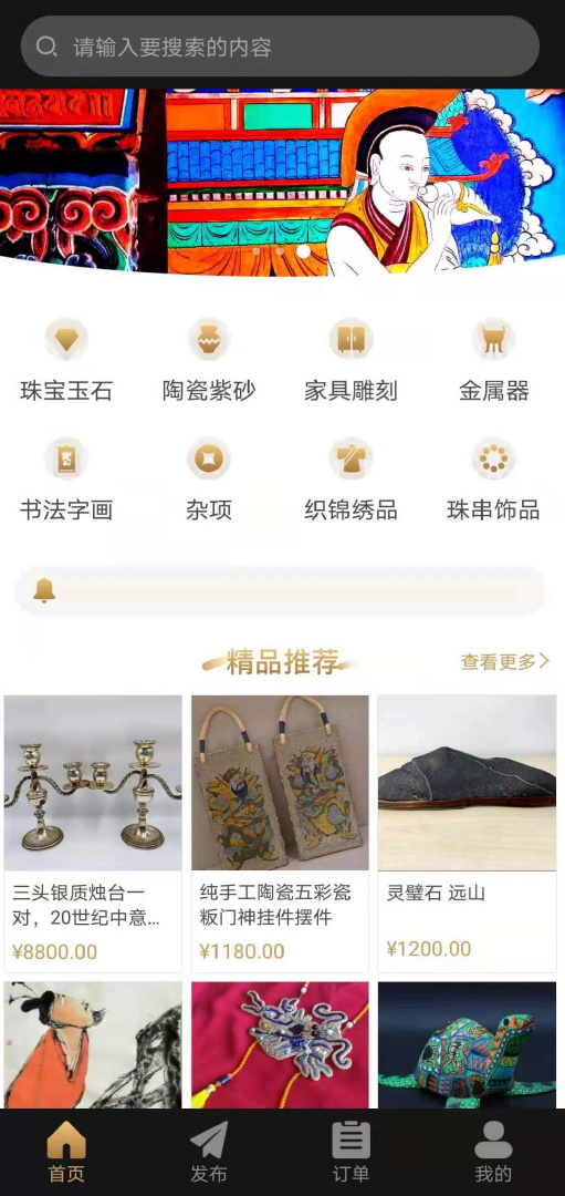 咸鱼翻身