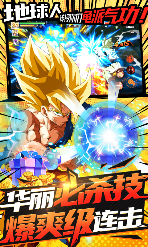 深蓝少年之雷霆激战（GM辅助刷充)