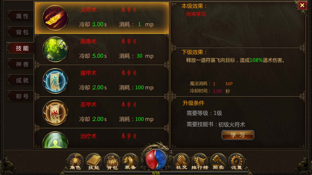 烈焰皇城九游版