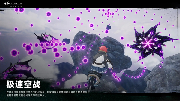 斯露德bilibili版