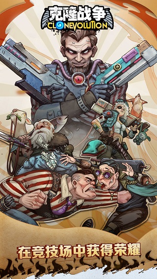 克隆战争修改版