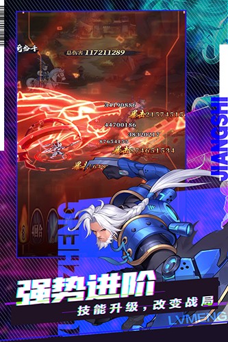 远征将士（登录送炼狱吕布）