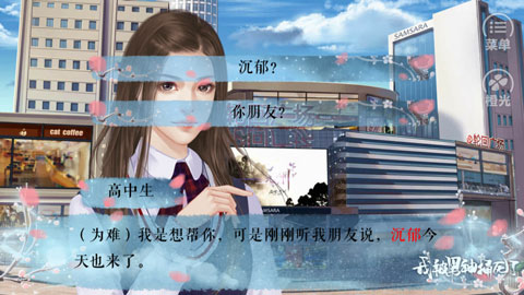 我被男神捅死了完结版