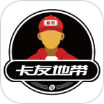 卡友地带
