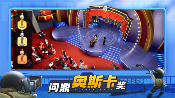 影业梦想家九游版