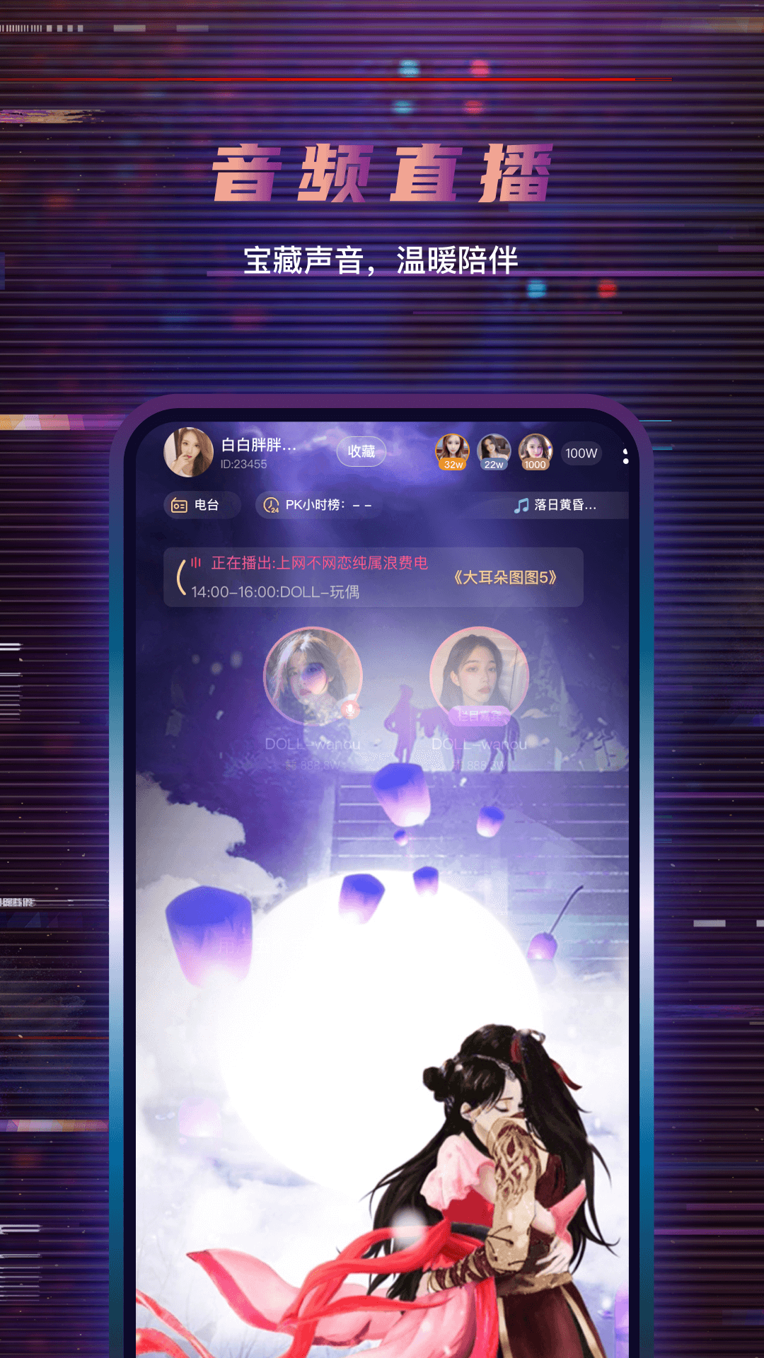 朵朵开黑自动匹配版