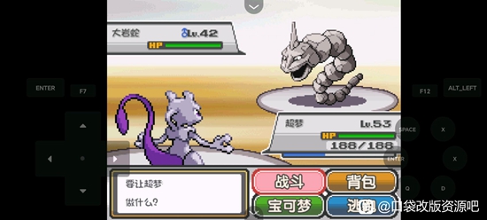 《口袋妖怪燃之智》全流程图文攻略一览