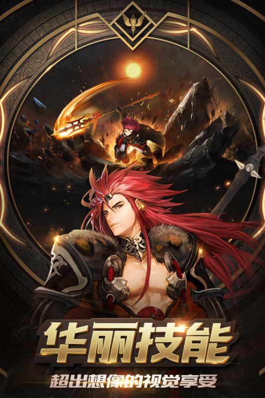 十二战纪（0.05折）