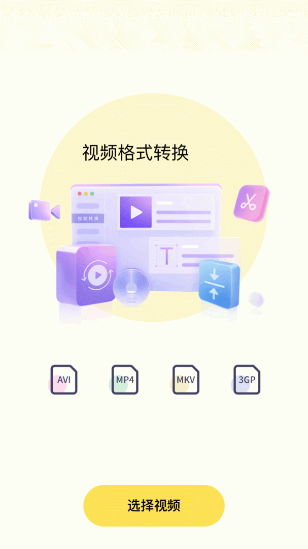 天马视频