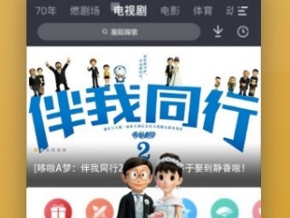 4k蓝光画质追剧的