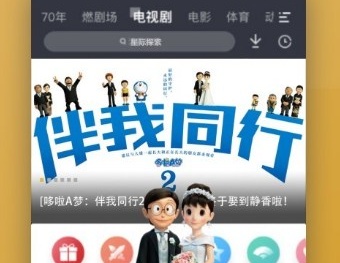 4k蓝光画质追剧的